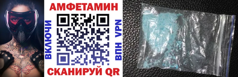 Амфетамин 98% Воронеж