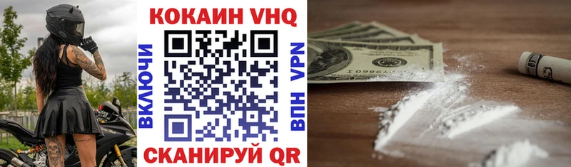 Купить закладки  Воронеж  Кокаин 98% 