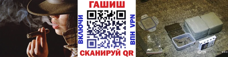 Купить где  Воронеж  Гашиш VHQ 