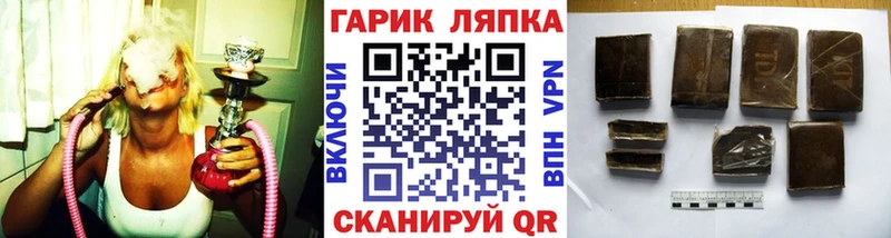 ГАШИШ VHQ Воронеж
