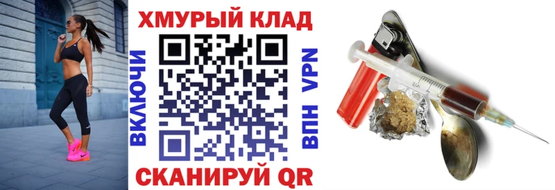 Героин гречка  Купить  Воронеж 