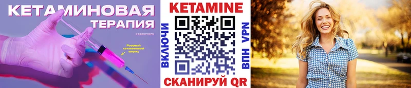 КЕТАМИН VHQ Воронеж