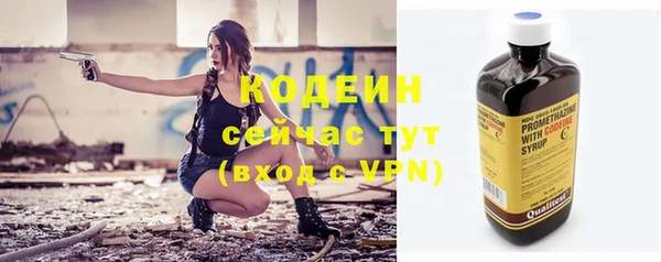 герыч Волоколамск
