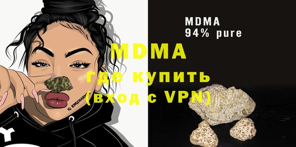 Альфа ПВП Волосово