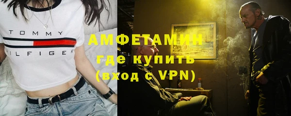 герыч Волоколамск