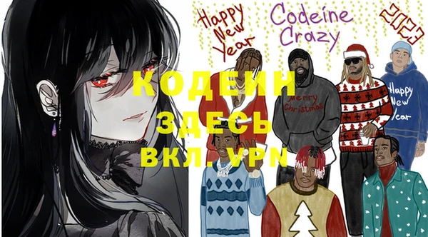 бошки Володарск