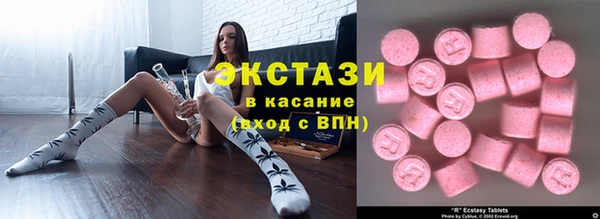 Альфа ПВП Волосово
