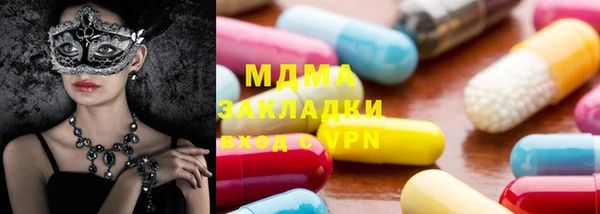 герыч Волоколамск