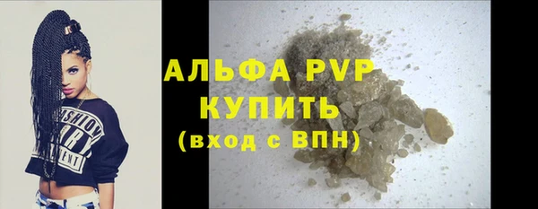бошки Володарск