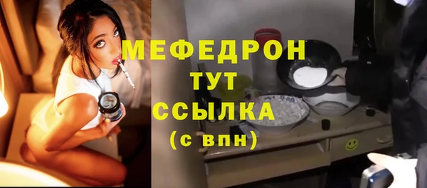 Альфа ПВП Волосово