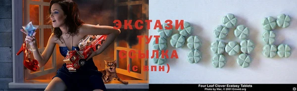 герыч Волоколамск