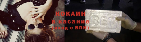 Альфа ПВП Волосово