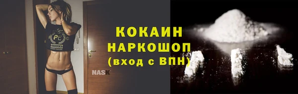 бошки Володарск