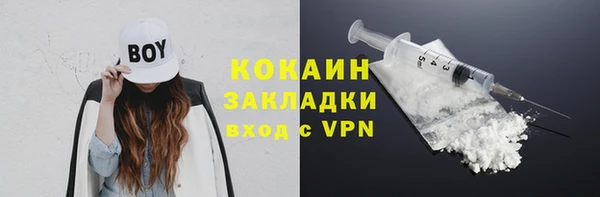 герыч Волоколамск