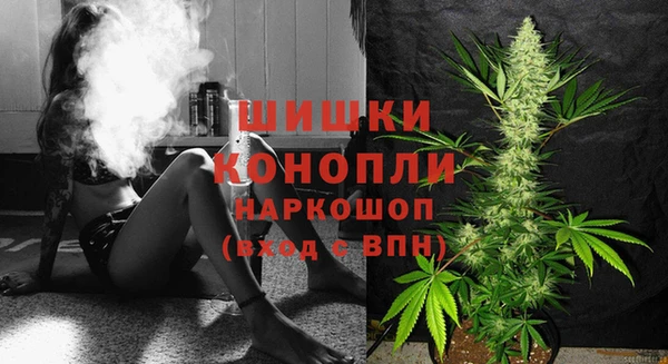 герыч Волоколамск