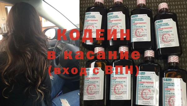 бошки Володарск