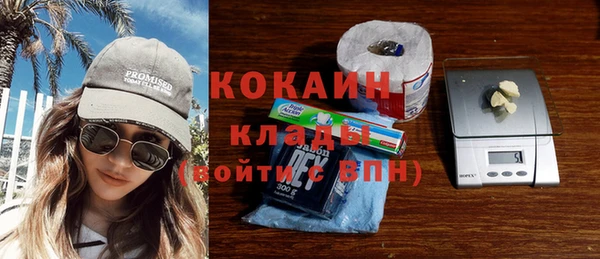 бошки Володарск
