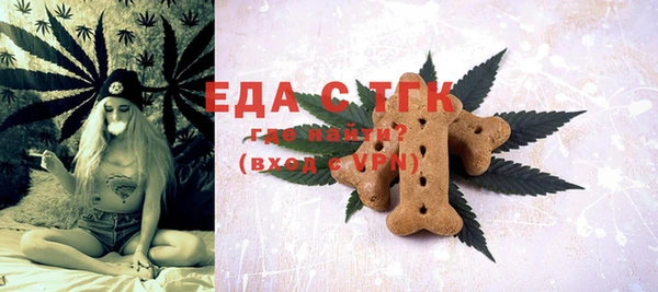 Альфа ПВП Волосово