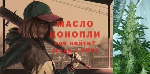 Альфа ПВП Волосово