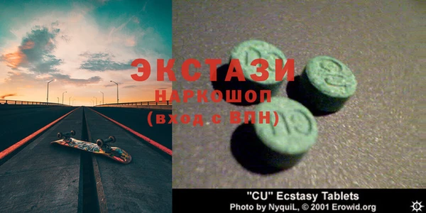 бошки Володарск
