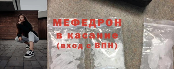 Альфа ПВП Волосово