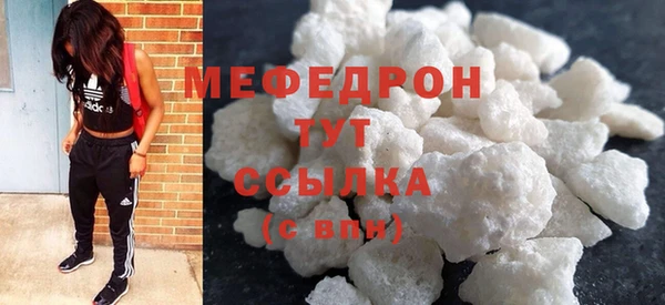 герыч Волоколамск