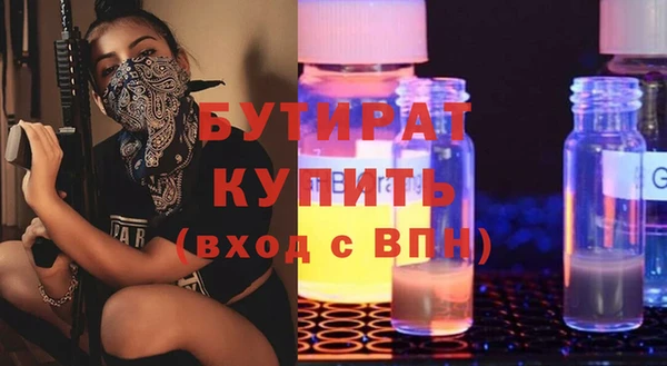 бошки Володарск
