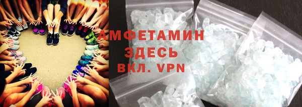 Альфа ПВП Волосово