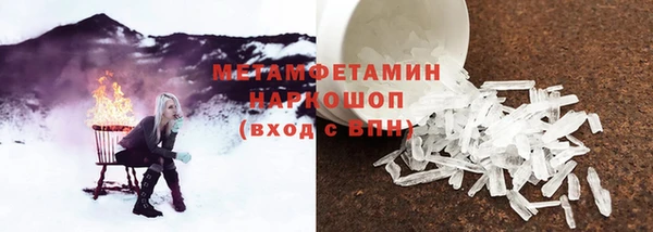 герыч Волоколамск