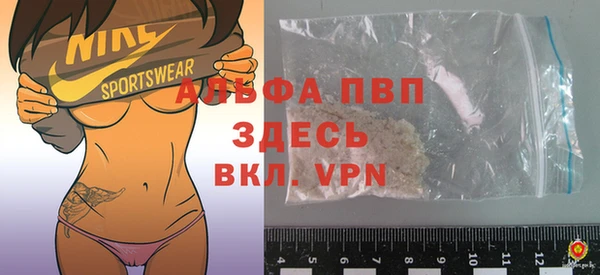 герыч Волоколамск