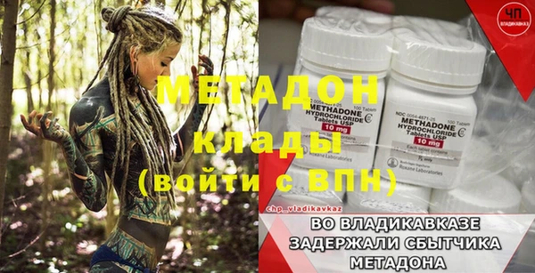 герыч Волоколамск