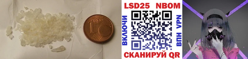 LSD-25 экстази ecstasy  Купить где  Воронеж 