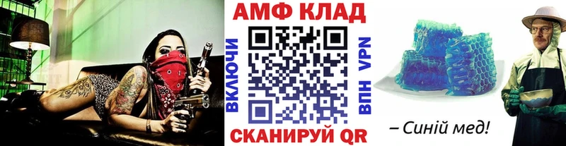 МЕТАМФЕТАМИН мет  Купить  Воронеж 
