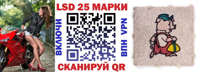 Марки N-bome 1,5мг  Купить где  Воронеж 